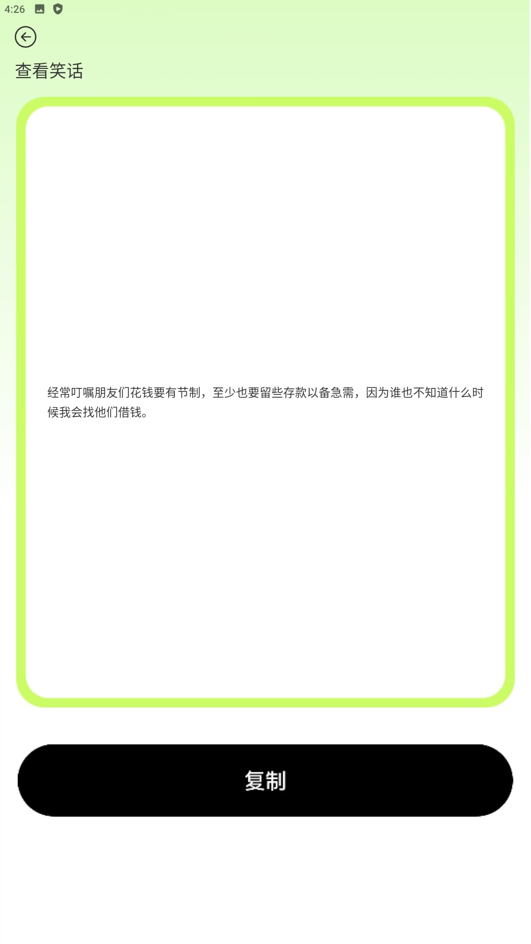 去玩变声器app安装下载