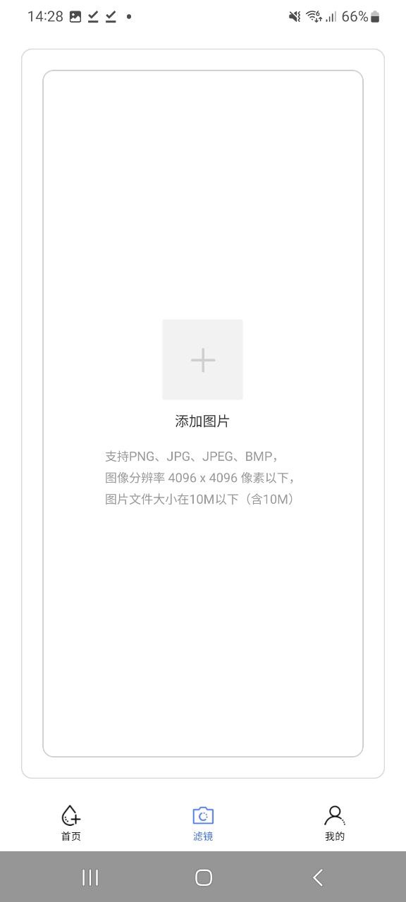 照片橡皮擦最新版2023