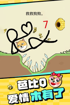 我的狗狗app2023下载
