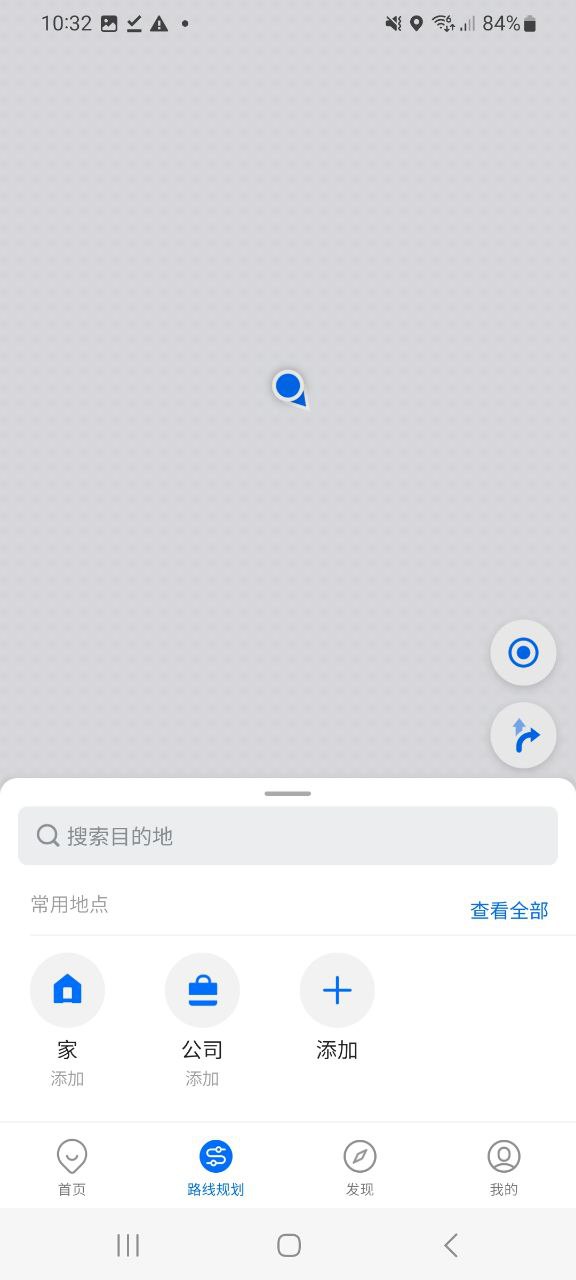 车来了手机