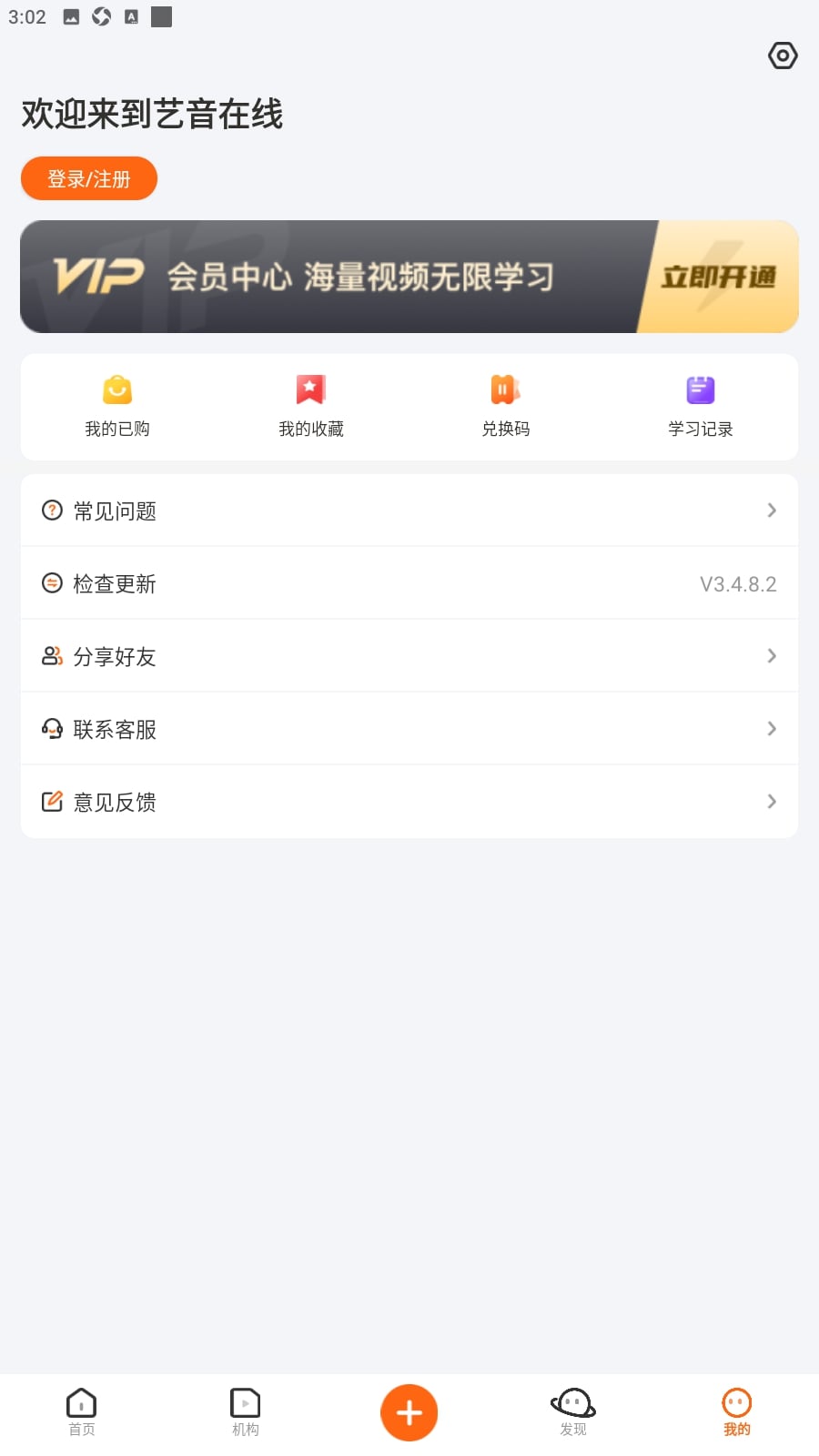 央音移动版下载