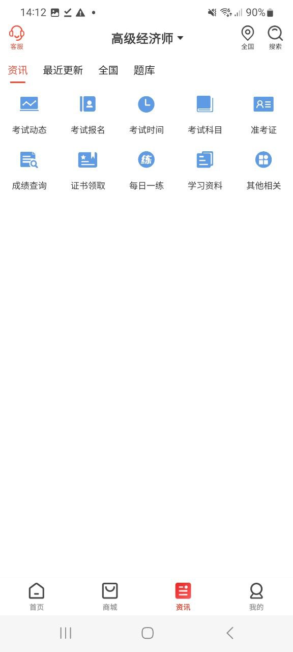 下载羿才教育免费