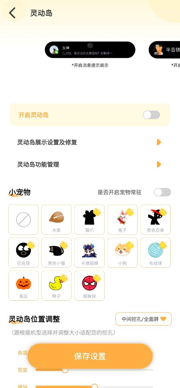 下载图图乐app安装