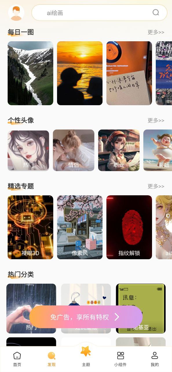下载图图乐app安装