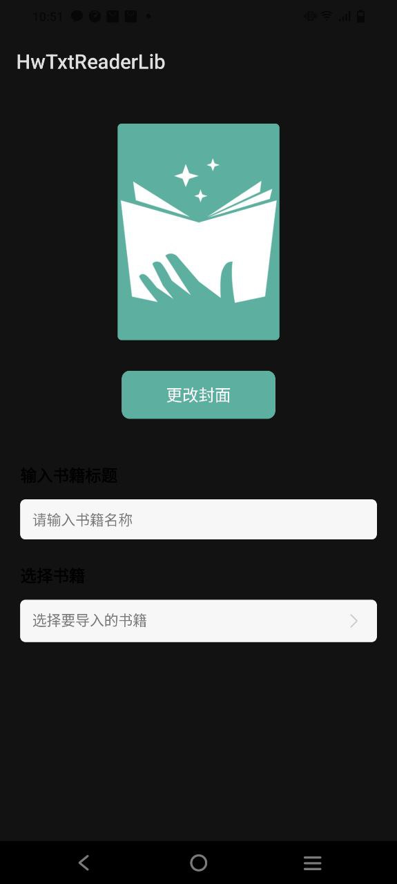 小书森新品