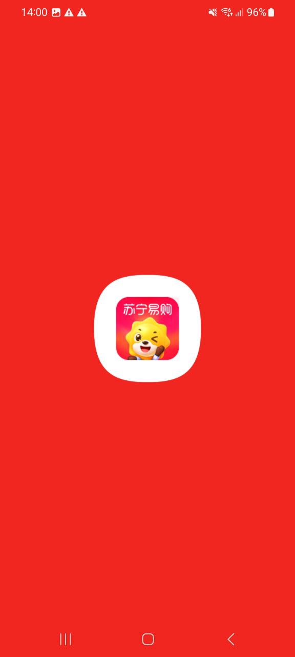 下载苏宁易购安卓移动版
