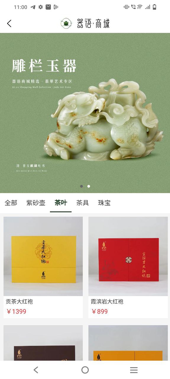 下载器语