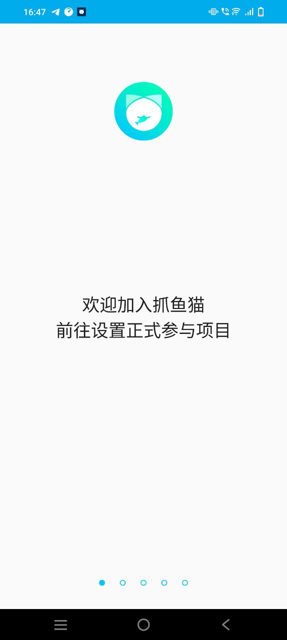 下载抓鱼猫2023应用