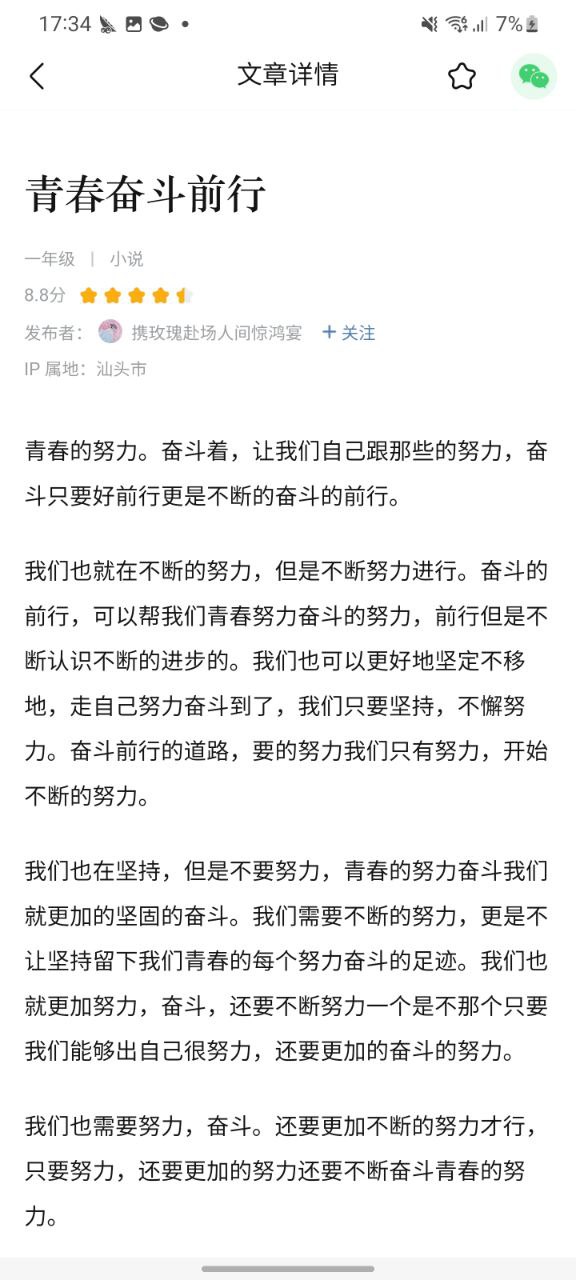 下载作业帮app移动最新版