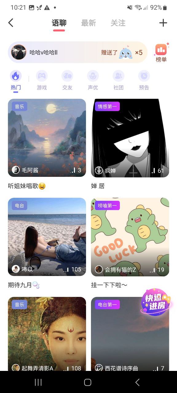 配音秀网址入口