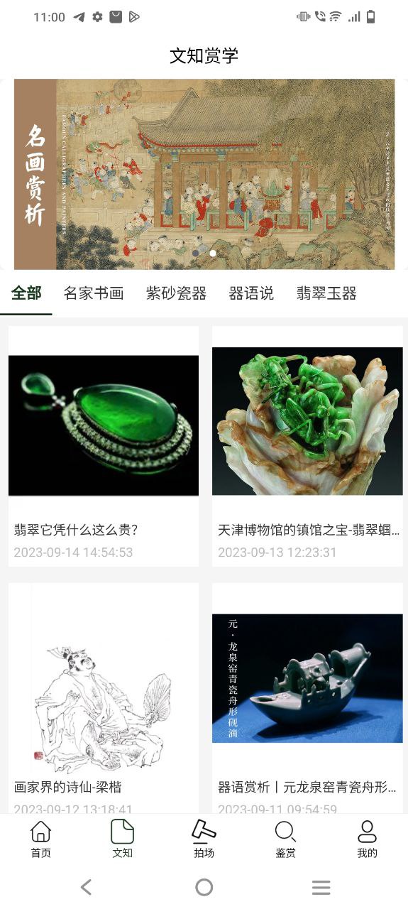器语最新软件下载