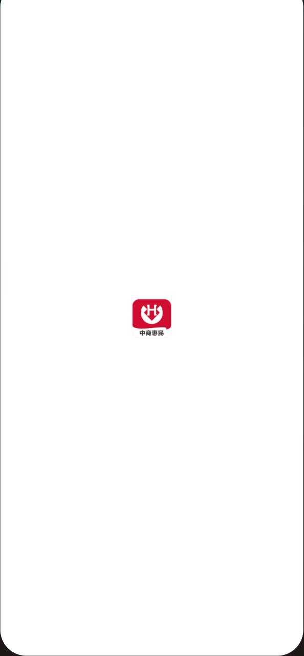 惠配通2023纯净版