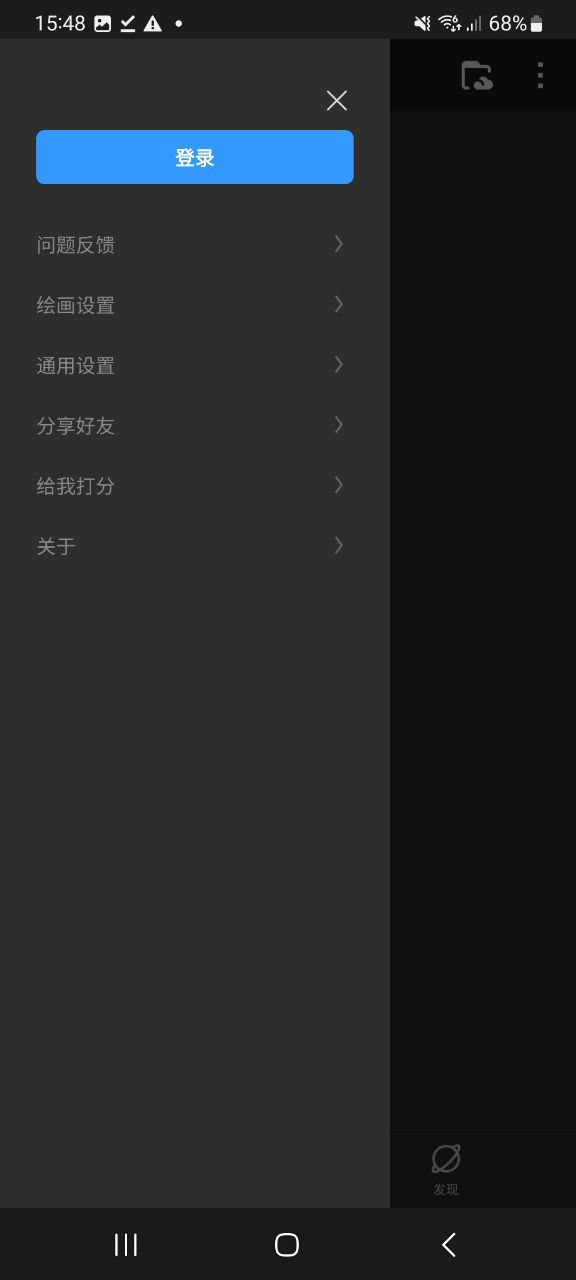 画世界pro最新app下载