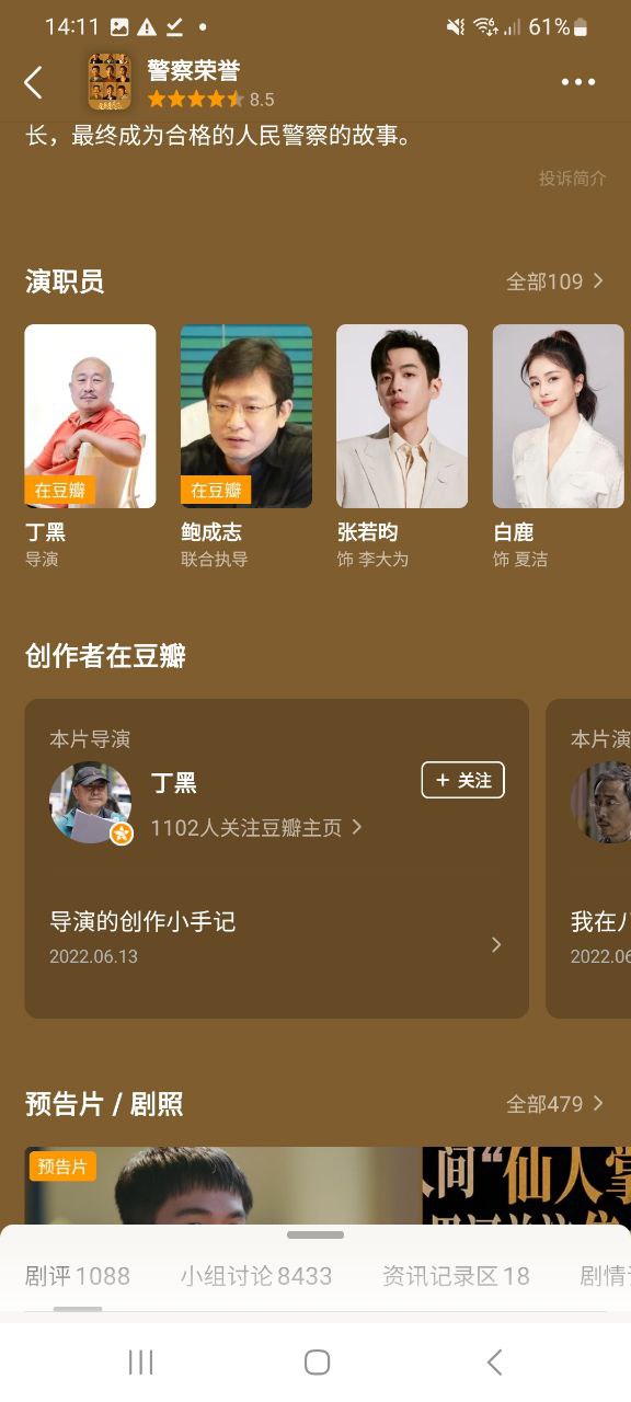 下载豆瓣2023最新版