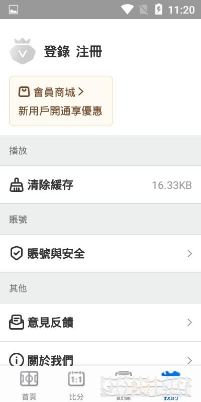 新爱体育