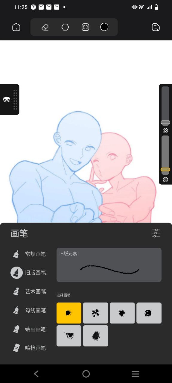Live2D绘图原版app最新下载