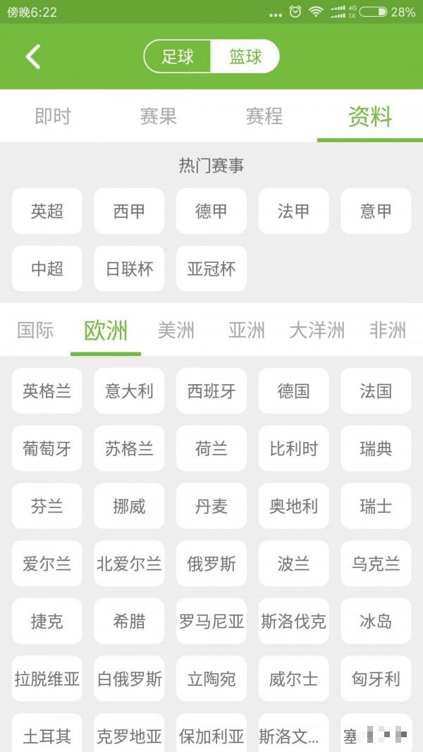 牛蛙体育