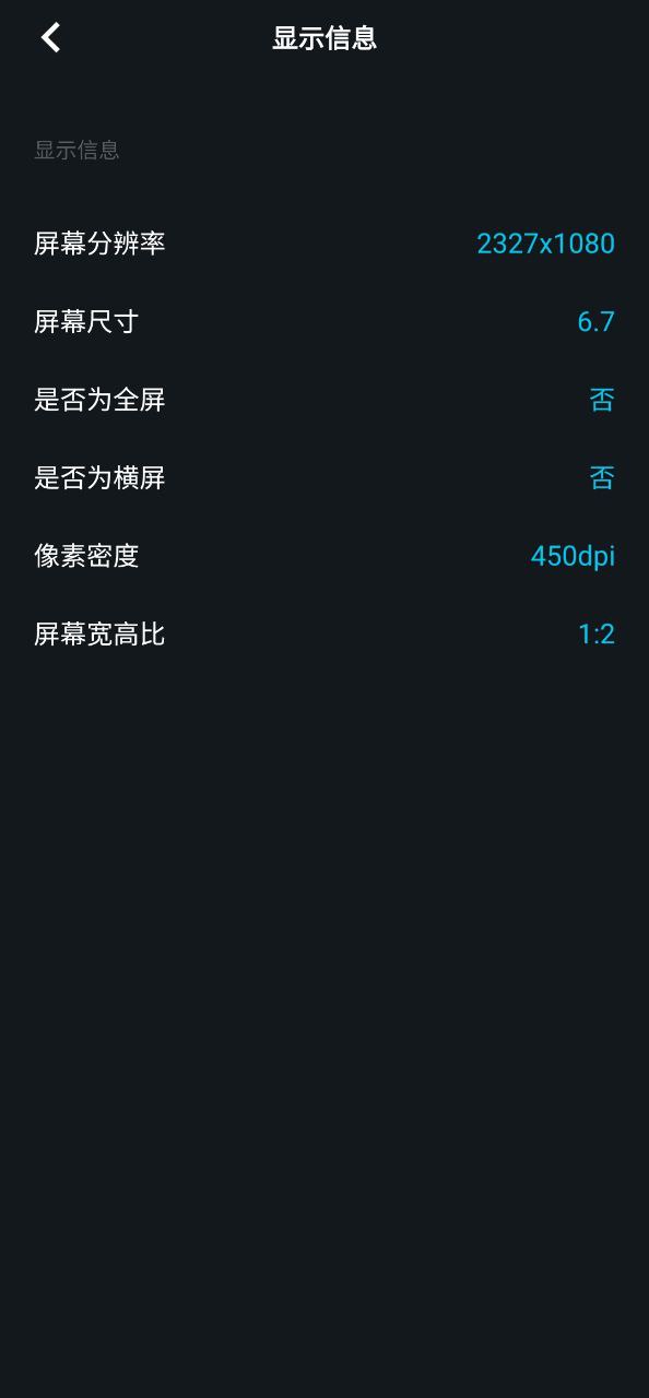 下载团团工具箱2023应用