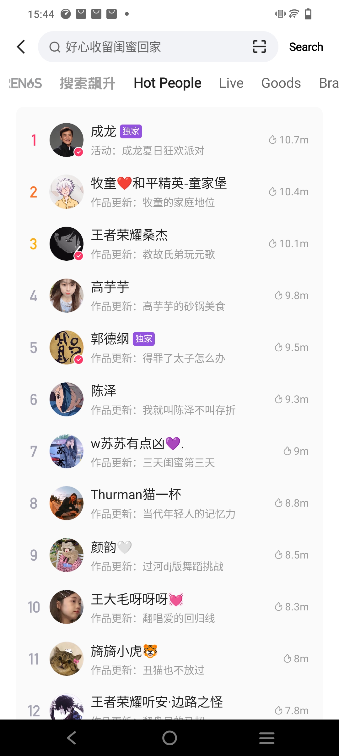下载安卓快手