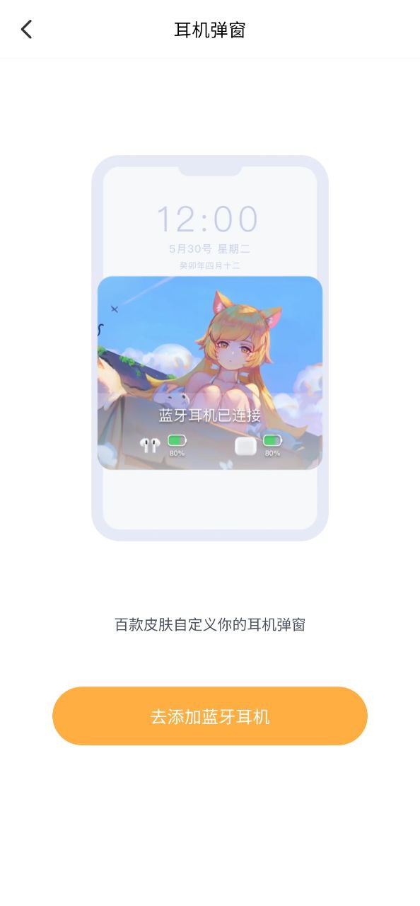 下载图图乐免费