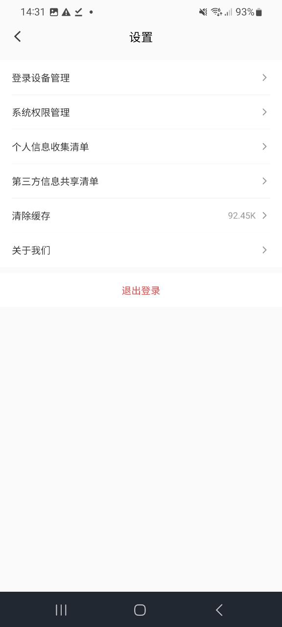 小鹅通最新安卓版下载安装