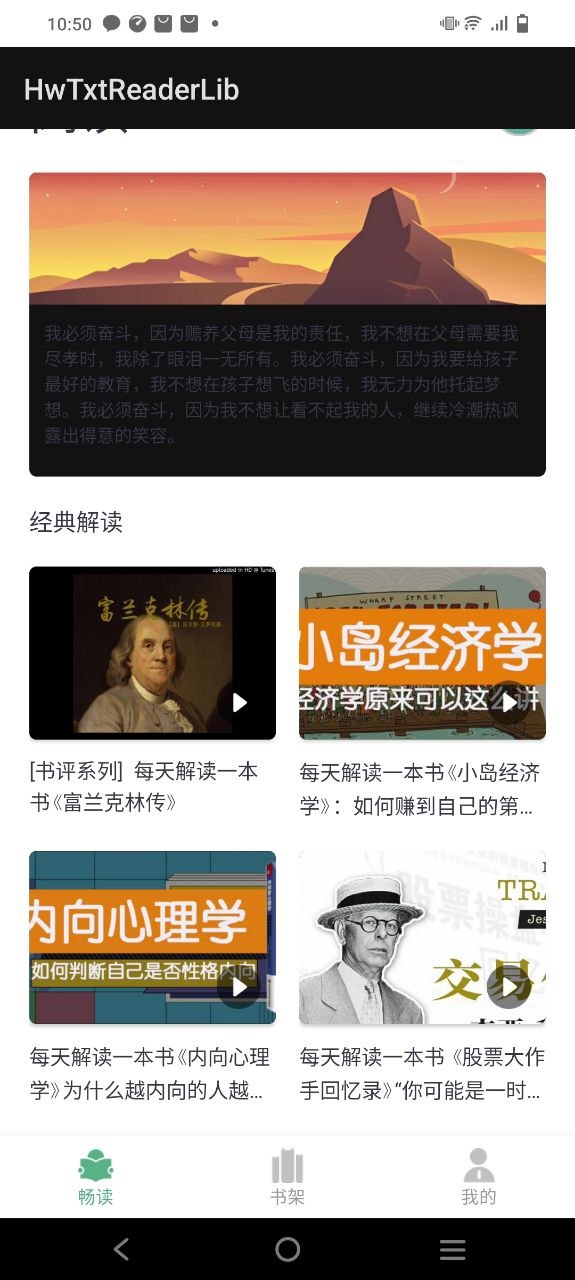 小书森免费阅读