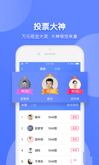 者者体育