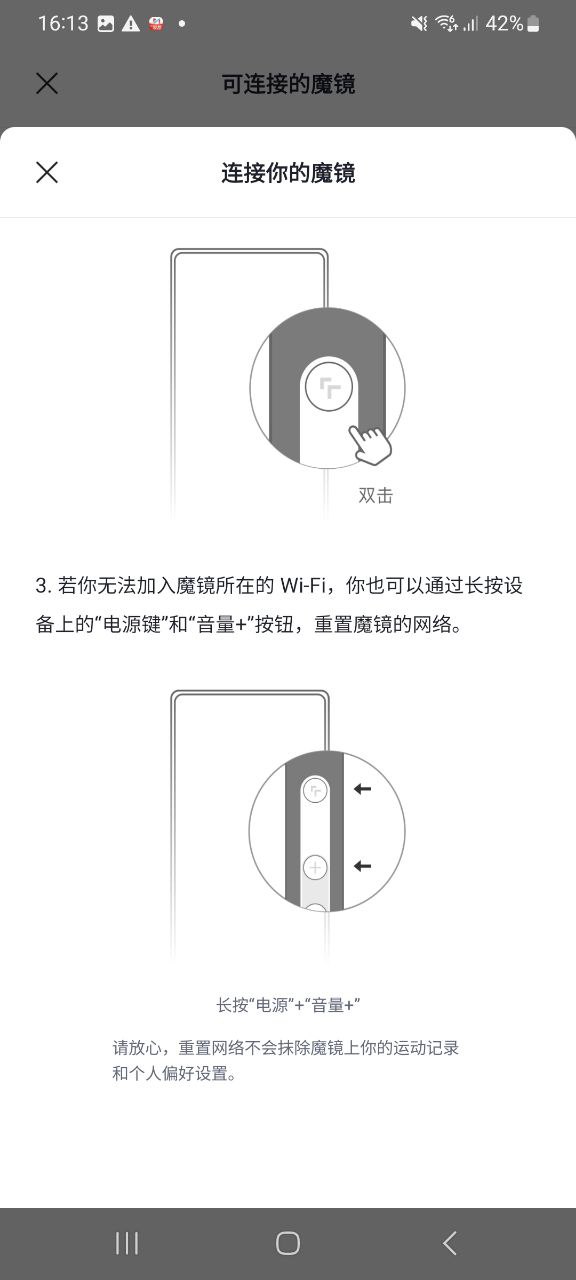 下载fiture安卓永久免费版