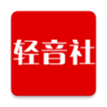 轻音社安卓软件下载
