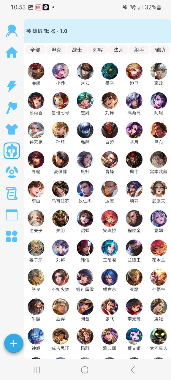 x魔盒纯净手机版下载安装