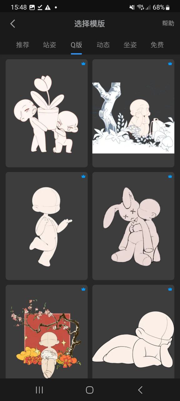 画世界pro最新app下载