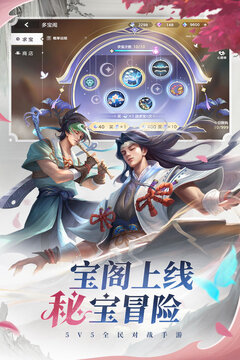 曙光英雄2023最新版