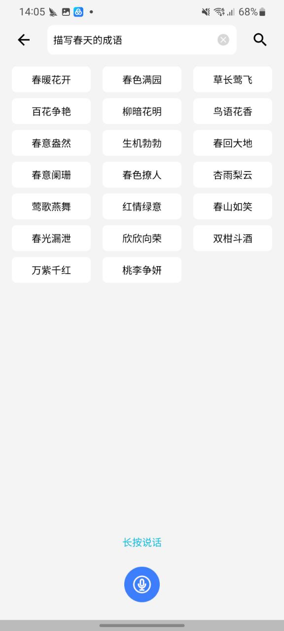 最新正版作业精灵