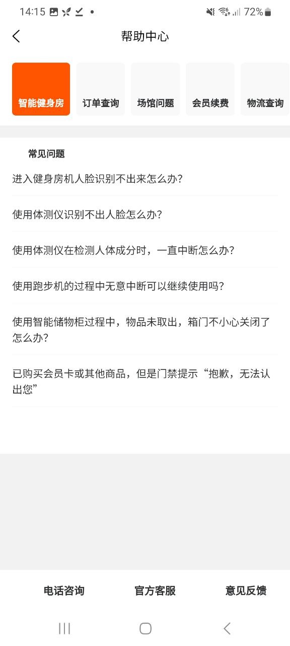 咕鸽运动app下载最新