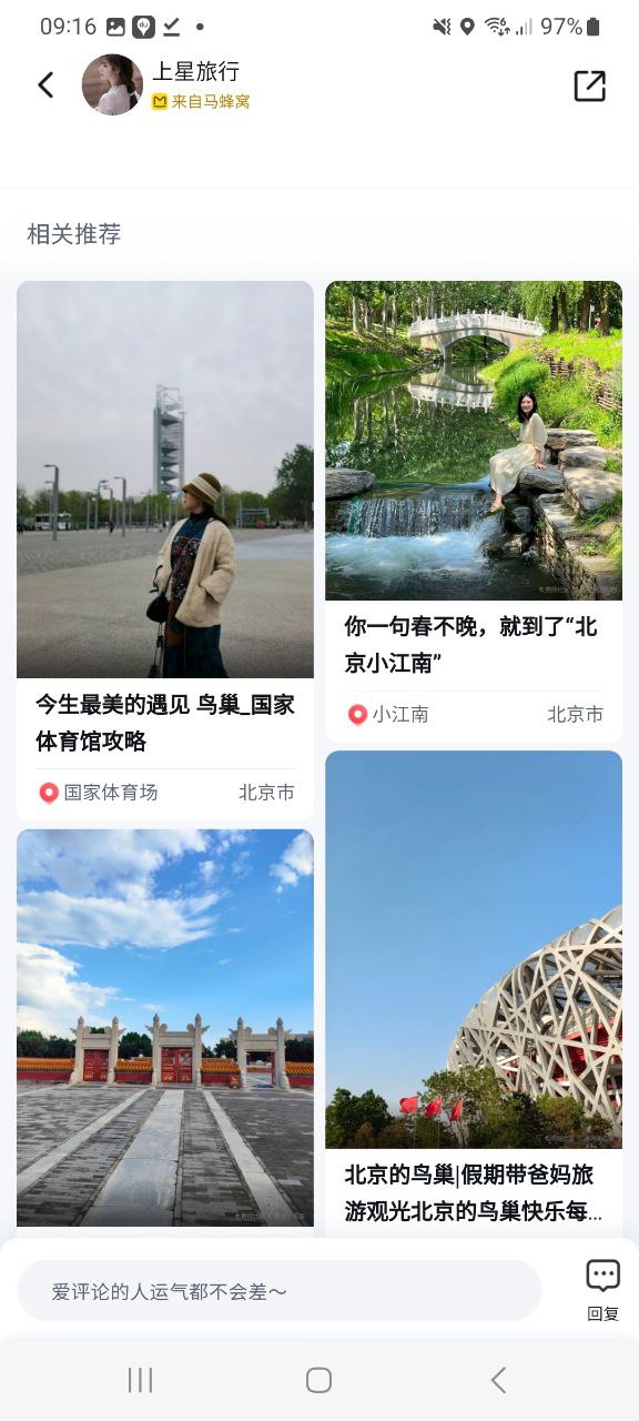 下载百度地图最新安卓版2023