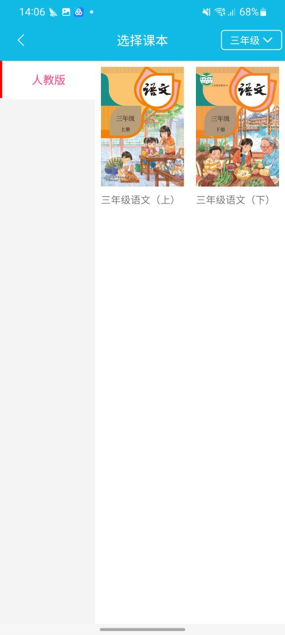 最新正版作业精灵