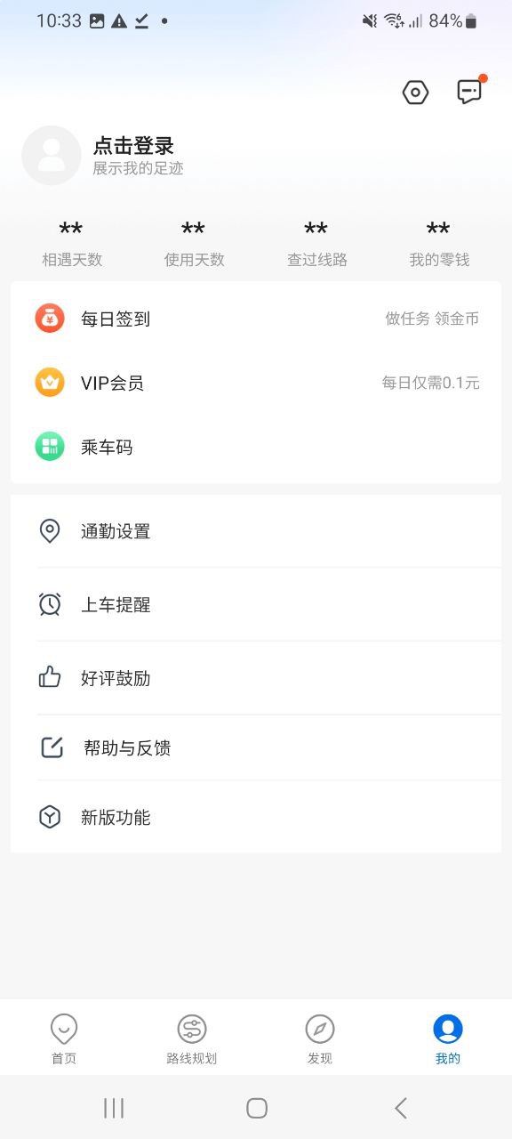 直接安装车来了