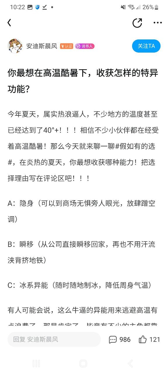 qq阅读软件免费版