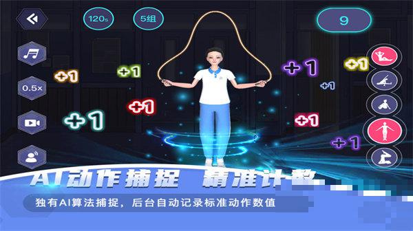 ar课后体育版