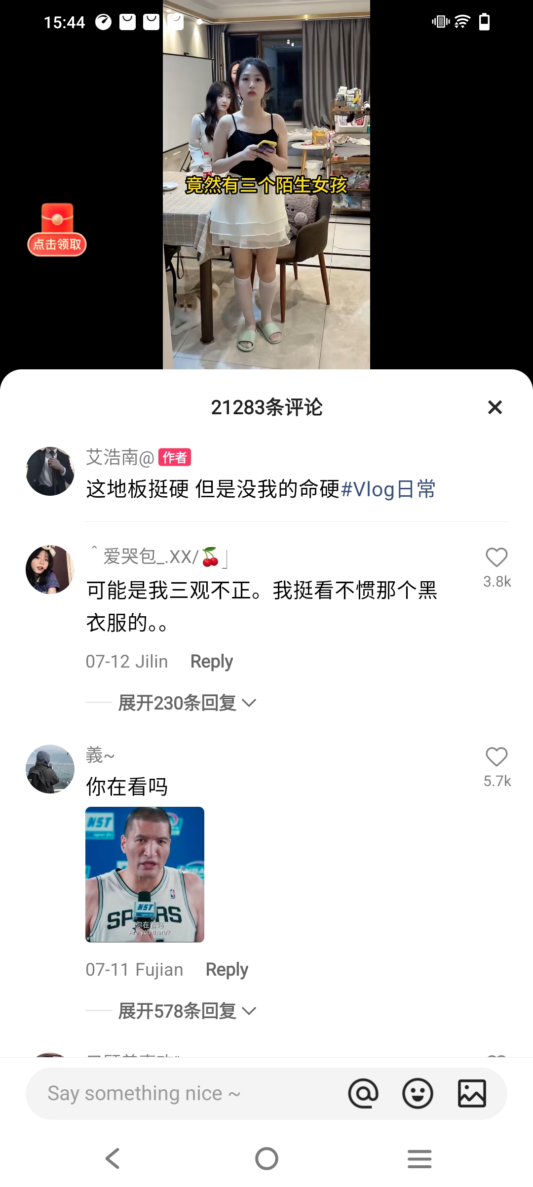下载安卓快手