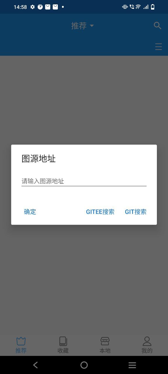 芝士漫画app下载网址