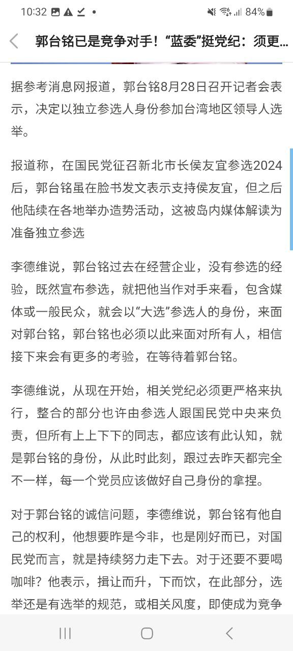 车来了最新安卓正式版
