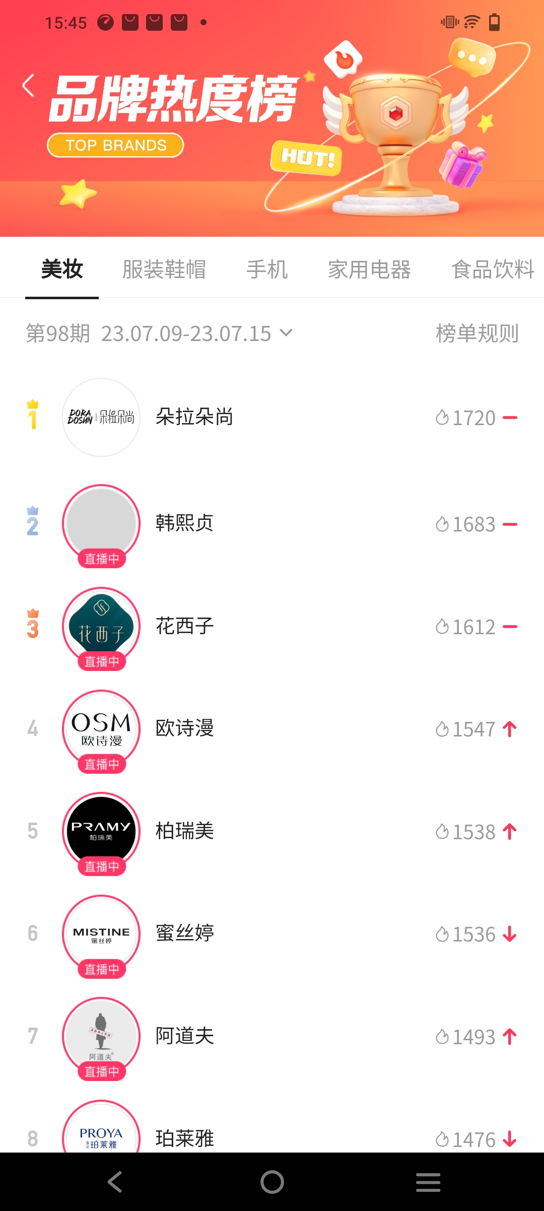下载安卓快手
