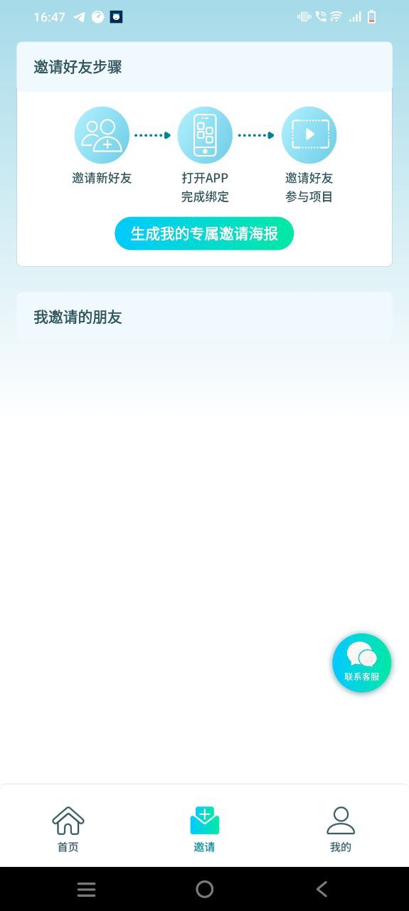 下载抓鱼猫2023应用
