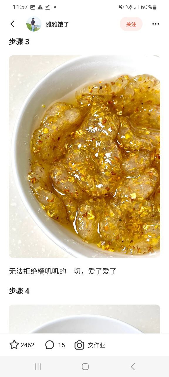 下厨房网站