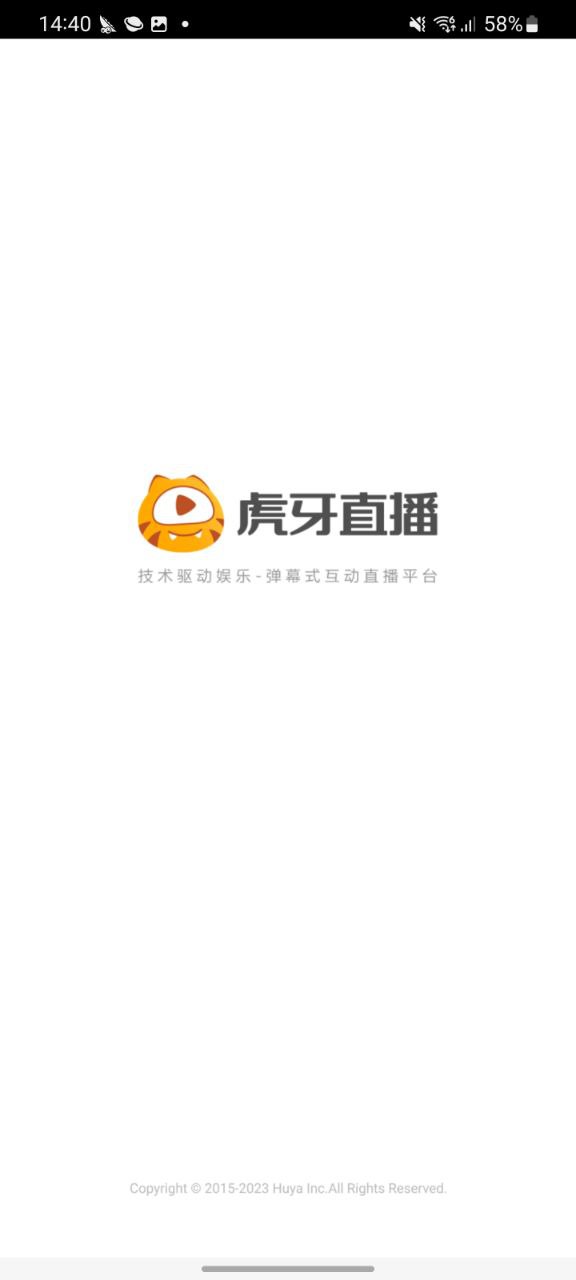 下载虎牙直播手机版