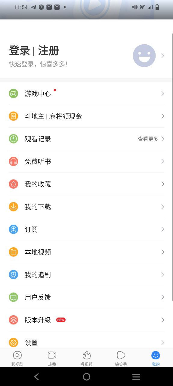 百搜视频安卓软件下载