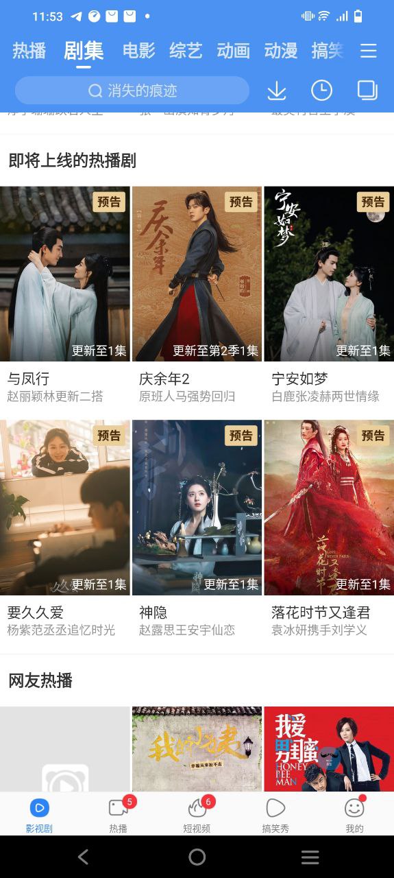 百搜视频安卓软件下载