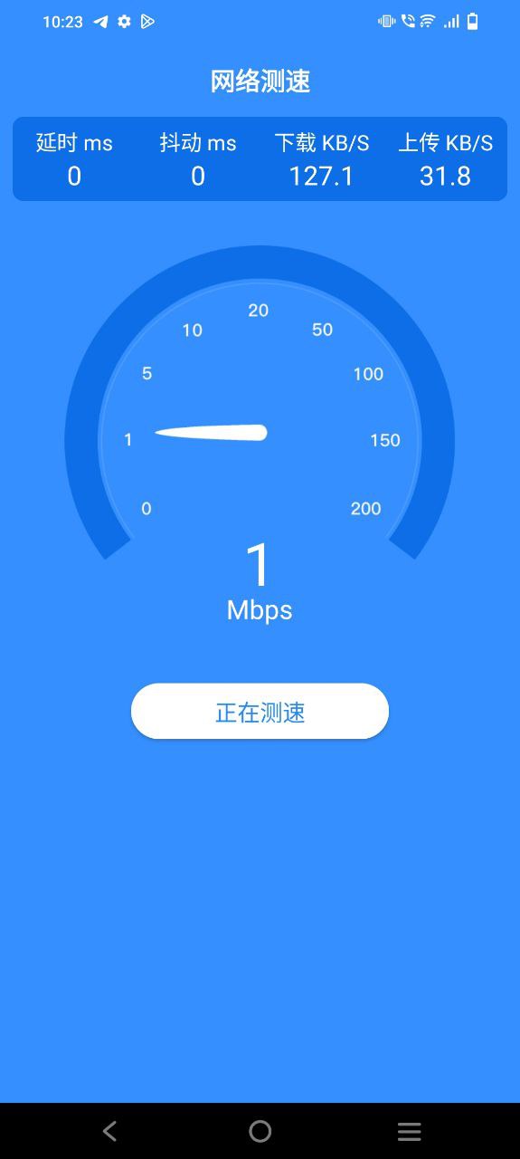 多彩流量app纯净最新版2023