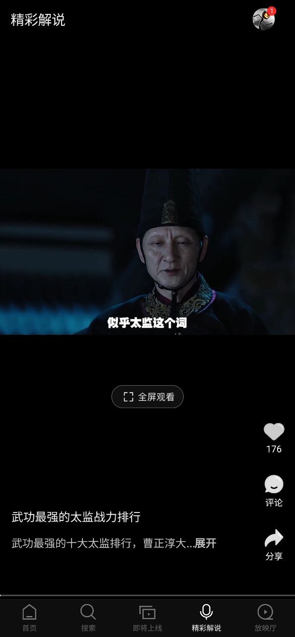 南瓜电影2023最新版